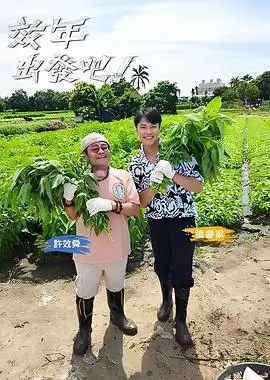 最新电影在线_口碑综艺_推理圆桌