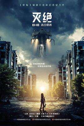 最新电影在线_第七次日落剧照